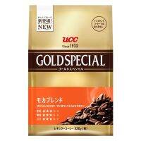 ❤ไม่มีได้ไม่แน้ว❤ [มอคห่อสีทองคาดส้ม] พร้อมส่ง​ UCC​ GOLD​ SPECIAL​ กาแฟนำเข้าจากญี่ปุ่น JR4.1401⚡สุดปัง⚡