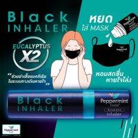 Peppermint Field Black Inhalerยาดมเป๊ปเปอร์มิ้นท์ ฟิลด์ แบล๊ค ขนาด 2 มล จำนวน 1 หลอด