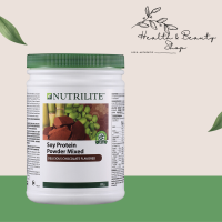 นิวทริไลท์ เครื่องดื่มโปรตีนถั่วเหลืองชนิดผง รสช็อกโกแลต 500กรัม Nutrilite Soy Protein Drink Mix Chocolate Flavour 500g