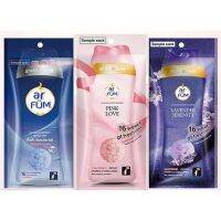 【Buy 5 Get 1 Free】ar FÜM อาร์ฟูม เจลบอล - แบบเติม 25g กลิ่นลาเวนเดอร์ กลิ่นซากุระ 3 รสชาติ [ผลิตภัณฑ์ซักผ้า น้ำหอม กลิ่นหอมสดชื่นยาวนาน16 สัปดาห์]