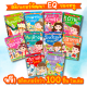 สติกเกอร์พัฒนา EQ ของหนู 10 เล่ม พร้อม! สติกเกอร์กว่า 100 ชิ้น ในเล่ม (ซื้อแยกเล่มได้)