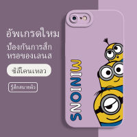 เคสไอโฟน8 ยางนิ่ม กันกระแทก กันน้ำ ลายการ์ตูนน่ารัก ฝาหลังไม่เบียด ขอบไม่เบียด เลนส์มือถือฟิล์มนูนเต็มเคส