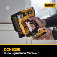 DEWALT เครื่องยิงตะปูไร้สาย 20V DCN623B (ตัวเปล่า) รับประกันศูนย์ 3 ปี