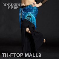 2023FTOP MALL9 สามเหลี่ยมผ้าพันคอสะโพก Belly Wrap เข็มขัดกระโปรง เอว Chain อุปกรณ์เสริมผ้าพันคอสะโพก 9 สี