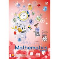 Pelangi Primary Education Smart Plus Maths Textbook P2 หนังสือเรียนคณิตศาสตร์ ระดับประถมศึกษา 2