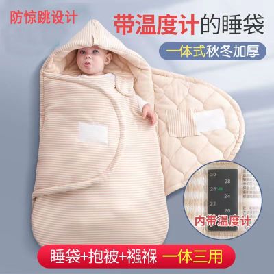 BM ผ้าห่มห่อตัวสำหรับทารกอายุ0-2ปีถุงนอนสำหรับเด็กหนาสำหรับทารกอายุ0ถึง2ปีป้องกันการเกิดทารกแรกเกิดเทพเจ้าป้องกันการตกใจ