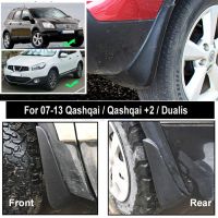 บังโคลนรถยนต์สำหรับ Nissan Qashqai / + 2 /Dualis 2007-2013 J10แผ่นกันกระเซ็นบังโคลนบังโคลนกันแดด2008 2009 2010 2011 2012