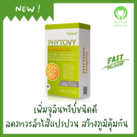 Phytovy Probiotic จาก Successmore 30 ซอง