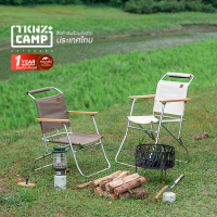 RAVEN CLAW Naturehike Aluminum alloy louvre chair เก้าอี้แคมป์ปิ้งแบบพับได้