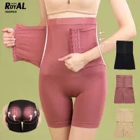 Royal Underwear กางเกงกระชับสัดส่วน กางเกงซับในเก็บพุง กางเกงเก็บพุง กางเกงสเตย์ 3 ตะขอ (มีกันม้วน)แบบมี/ไม่มีตะขอ GLBBA102