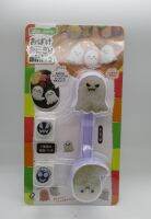 Arnest Halloween ghost onigiri rice mold with seaweed punch A-778617 deco bento