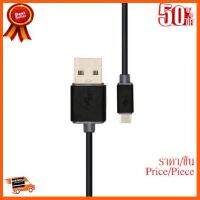 ??HOT!!ลดราคา?? Prolink USB-A Plug 1.5M USB-Micro Plug PB487-0150 ##ชิ้นส่วนคอม อุปกรณ์คอมพิวเตอร์ เมนบอร์ด หน้าจอ มอนิเตอร์ CPU เม้าท์ คีย์บอร์ด Gaming HDMI Core Laptop