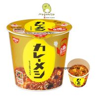 อาหารญี่ปุ่น Japan?( X 1) Nissin Curry Cup Rice 107g นิสชินข้าวหน้าแกงกะหรี่ญี่ปุ่น ข้าวหน้ารวมรสชาติๆ ข้าวหน้าเนื้อ Nissin Foods Curry Meshi Beefcurry onion Beef