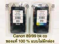 Canon PG-89 (Black) + Canon CL-99 (Color)  แบบไม่มีกล่อง ของแท้ 100 %