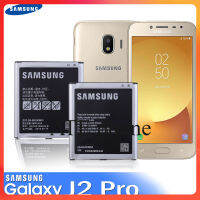 Samsung Galaxy J2 Pro Battery (Original Equipment Manufacturer)