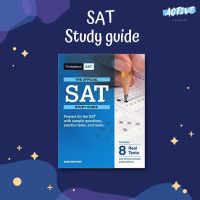 sat study guide 2020