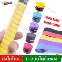 Grip Tape กริปพันด้ามไม้แบด เทปพันด้ามไม้แบด ขนาด2.5*110 CM สำหรับพันไม้แบดมินตัน ไม้เทนนิส เบ็ดตกปลา   SP57