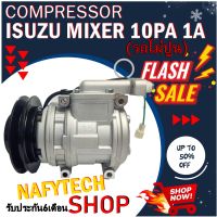 โปรลดล้างสต๊อก ดีกว่าถูกกว่า จัดเลย!! COMPRESSOR MIXER 10PA 1A 24V คอมแอร์ รถโม่ปูน มูเลย์1ร่อง(ร่องเอ)ระบบไฟ 24V