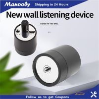 Manooby เครื่องตรวจจับน้ำรั่วท่อรั่วทำความร้อนพื้นประปาเครื่องตรวจรอยรั่วเครื่องตรวจจับการรั่วไหลของน้ำในร่มสำหรับใช้ในบ้าน