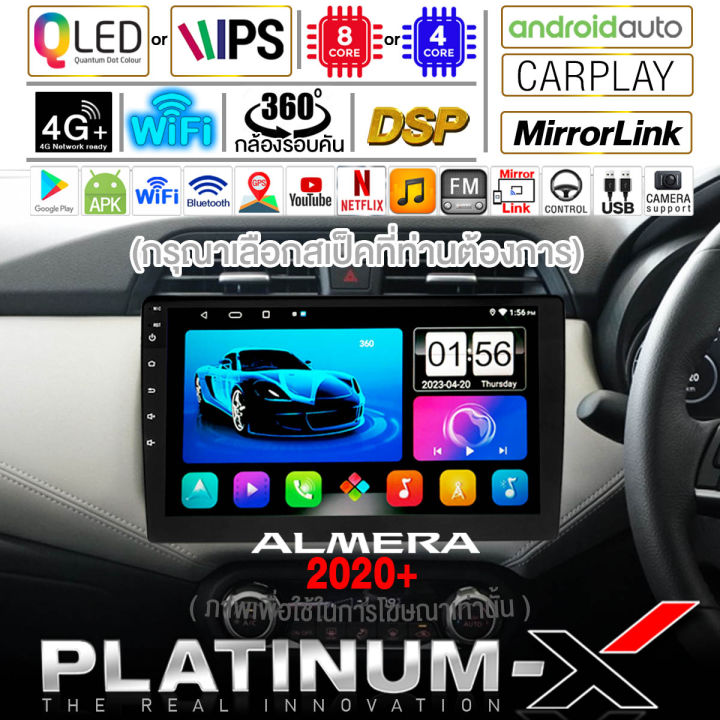 platinum-x-จอแอนดรอย-10นิ้ว-nissan-almera-2020-นิสสัน-อัลเมร่า-2020-2563-จอติดรถยนต์-ปลั๊กตรงรุ่น-sim-android-android-car-gps-wifi