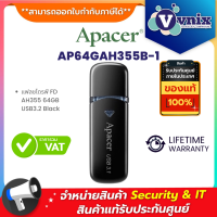 AP64GAH355B-1 Apacer แฟลชไดรฟ์ FD AH355 64GB USB3.2 Black By Vnix Group