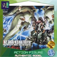 Bandai HG Kshatriya 4573102582638 (Plastic Model) โมเดลกันดั้ม โมเดลหุ่นยนต์ ตัวต่อกันดั้ม หุ่นยนต์กันดั้ม ทำสีเพิ่มเติมได้ Gunpla กันพลา กันดั้ม ของเล่น สะสม Gunpla Party