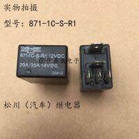 (ใหม่-2023) VGN-Shrine 5 871-1C-S-R1-12VDC รีเลย์รถยนต์ Matsukawa 20A 14VDC 35A