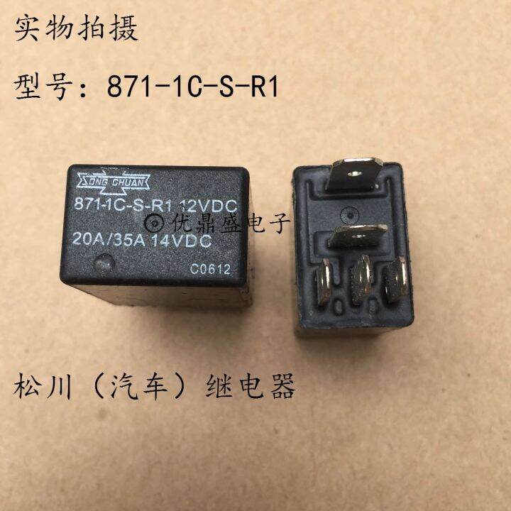 871-1C-S-R1-12VDC รีเลย์รถยนต์มัตสึคาวะ5ขา20A 14VDC 35A | Lazada.co.th