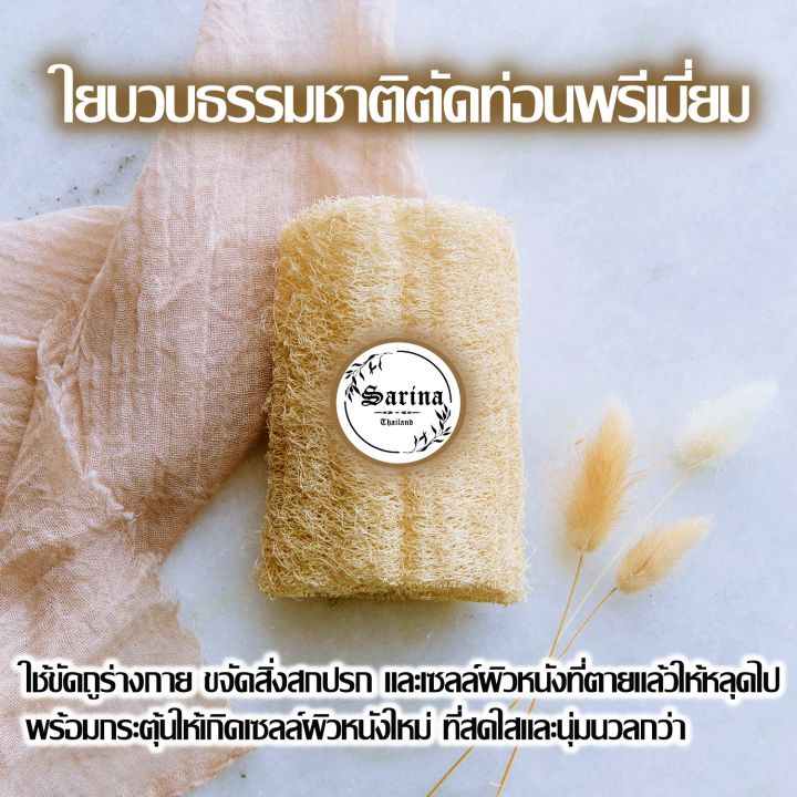 ใยบวบธรรมชาติ-แบบตัดท่อนพรีเมี่ยม-ใยบวบขัดผิวร้อยเชือก-ไม่ฟอกสี-ใยบวบขัดผิว-ใยบวบอาบน้ำ-ใยบวบขัดตัว-natural-loofah