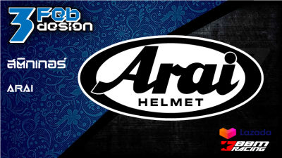 ชุดสติกเกอร์ หมวก Arai