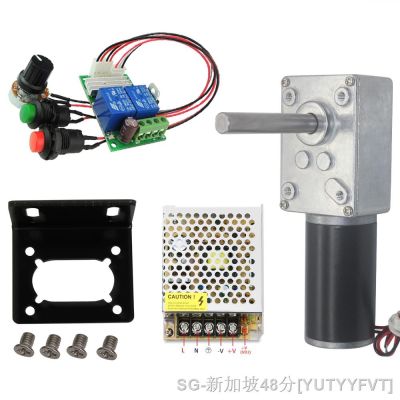 【YF】ↂ┅❧  5840-31ZY 12V Torque Motor Reversed Reduction Self-lock Extension Shaft 24V Worm Geared