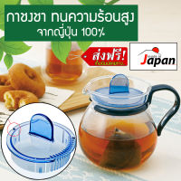 กาชงชา, กาต้มชา, teapot, กาน้ำร้อน, ชุดชงชา, กาน้ำชา, ชงชา, ที่ชงชา, เครื่องชงชา, อุปกรณ์ชงชา, กาชงชาจีน, กาชงน้ำชา, กาชา, ที่ชงชาเขียว, กาน้ำร้อนชงชา, กาน้ำชาจีน, กาน้ำชาญี่ปุ่น, กาน้ำ, รุ่น WAI-225