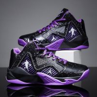 New 2022 Sneakers Men Sports Basketball Shoes Breathable High Top Basketball Boots Non Slip Outdoor Trainers Athletic Shoes