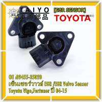 ***ราคาพิเศษ***ใหม่ แท้ เซ็นเซอร์วาวล์ EGR /EGR Valve Sensor สำหรับ Toyota Vigo,Fortuner ปี 04-15 ,OE :89455-35020 (พร้อมจัดส่ง)