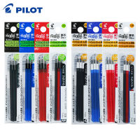 3pcpack Japan Pilot FriXion Ball Gel Pen Refill 0.380.5mm BlackRedBlue LFBTRF-30EF