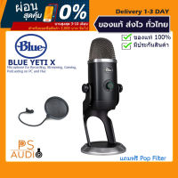 【การันตีของแท้ 100%】Blue Yeti X ไมค์โครโฟนบันทึกเสียง USB รุ่นใหม่ล่าสุด 24 Bit สุดยอดสำหรับการสร้างสรรค์และการสตรีม ฟรี POP รับประกัน 1 ปี