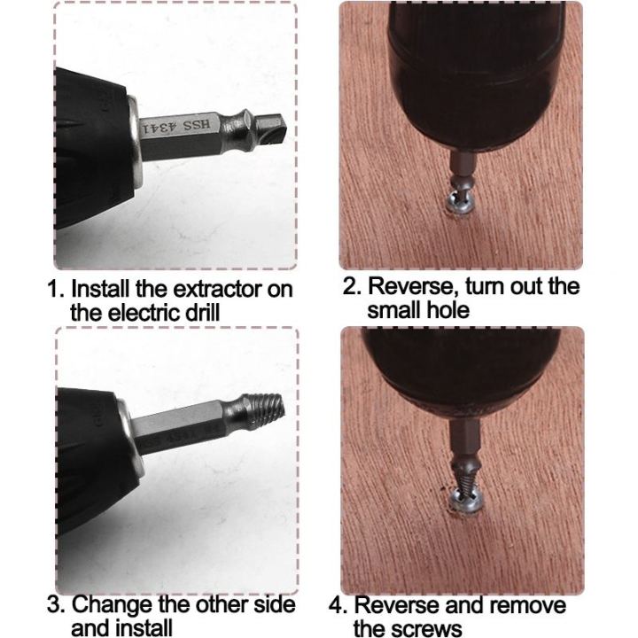 สลักเกลียวช่างไม้4ชิ้นคู่มือการดึงสกัดสลักเกลียวที่ถอดน็อตถอดได้ง่ายเครื่องสกัดถอดแกนสกรูสองสลักข้าง
