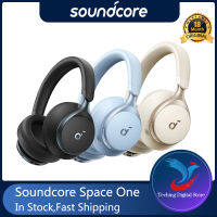 Anker Soundcore Space One ไร้สายหูฟังบลูทูธ ANC Nosie ยกเลิกเวลาเล่น55ชั่วโมงพร้อมไมโครโฟนหูฟังเกม