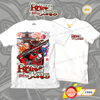 เสื้อซิ่ง รังโจร Rang Jones สีขาว K266 ผ้าโพลีเอสเตอร์ 100% นุ่ม,ใส่สบาย สกรีนคมชัด   เสื้อแก๊งค์