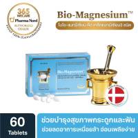 Pharma Nord Bio-Magnesium ฟาร์มา นอร์ด ไบโอ-แมกนีเซียม 60 เม็ด 365wecare