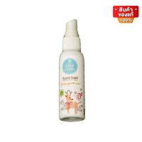 Baby Bambi Spray Buzzie Guard  เบบี้ แบมบี้ สเปรย์ ออแกนิค สเปรย์กันยุง กันยุง มด แมลง ขนาด 50 ml