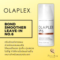 Olaplex Bond Smoother Leave-In No.6 100ml ฉลากไทย