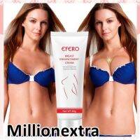 millionextra EFERO ครีมนวดนม 40กรัม 1 ชิ้น