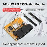 สวิตช์เราเตอร์ไร้สาย Lndustrial แบบบูรณาการมินิ3พอร์ตฝังตัวมีสาย100เมตรโมดูลเครือข่าย Ap