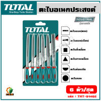 Total ตะไบอเนกประสงค์ มินิ 6 ตัวชุด ขนาด 3 x 140 มม. รุ่น THT91462 (Mini File Set)