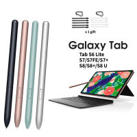 ปากกาทัชสกรีนคุณภาพสูงสําหรับ Samsung Galaxy Tab S6 Lite/S7 FE/S7 /S7+/S8/S8+/S8 Ultra สามารถเปลี่ยนไส้ปากกา