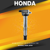 Ignition coil ( ประกัน 1 เดือน ) คอยล์จุดระเบิด HONDA - ACCORD G8 G9 2.4 / CRV G3 G4 G5 2.4 / K24 - SCH-012 - SURES MADE IN JAPAN - คอยล์หัวเทียน ฮอนด้า