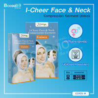 I-Cheer Face &amp; Neck Compression Germent Unisex  ผ้ารัดหน้าและลำคอหลังศัลยกรรม ไอเชียร์