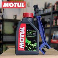 น้ำมันเครื่อง MOTUL 5100 10W-40 ขนาด 1 ลิตร จำนวน 1 ขวด + แปรงขัดโซ่