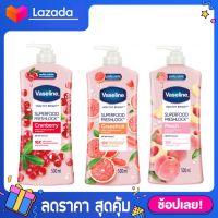 [500ml.] Vaseline วาสลีน ซุปเปอร์ฟู้ด เฟรชล็อค 320 มล.Vaseline Superfood Freshlock CranberryPeachGrapefruit 500ml.